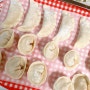 [김치 만두 만들기] 맛있는 손 만두 만두속 재료와 만드는 방법