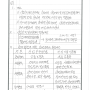 [서술][117-3-3] 설계변경시 건설업 산업안전보건관리비 계상방법에 대하여 설명하시오