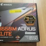 AMD 라이젠 5600X랑 GIGABYTE B550M AORUS ELITE 제이씨현 구매 사용기