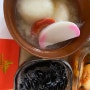 일본생활 #새해아침에 먹는 오죠니#zoni와 오세치요리