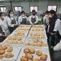 2022 동계방학 제빵기능사실기특강