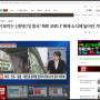SBS Biz [돈이 보이는 신문읽기] 중국 '제로 코로나'해제 소식에 높아진 기대감