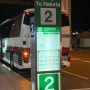 후쿠오카공항에서 하카타역 가는방법 버스 또는 지하철