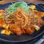 제주 성산일출봉 맛집 성산흑돼지두루치기 추억의 맛