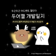 [사이드플젝 개발일지] ✨2. 협업을 하자! 근데 온라인으로. 도와줘 협업도구들!(notion, jira, slack, github, figma)