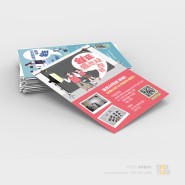 [관공서] 서대문구 청소년 아지트 '쉼표' 셀프사진관 홍보디자인 3종 (리플렛,포스터,x배너)
