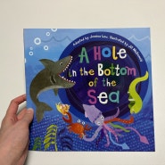 노부영 스테디베스트 | A hole in the bottom of the sea