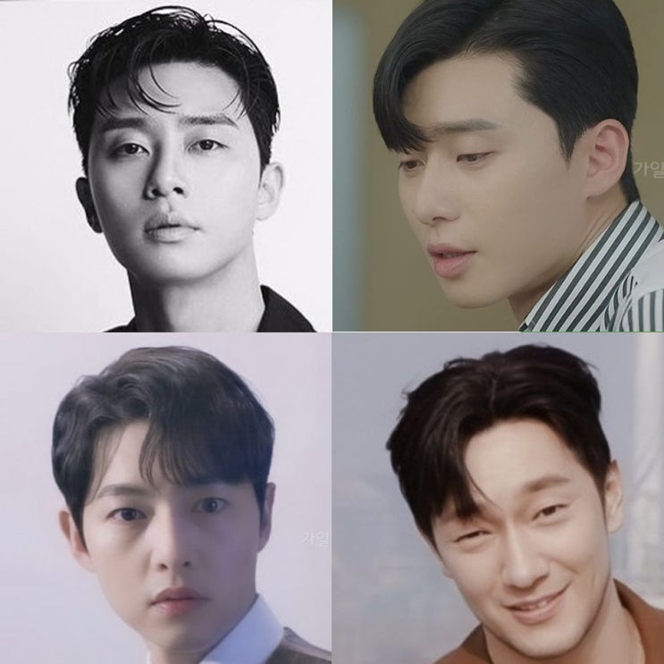 남자 가일컷 & 가일펌, 박서준 송중기 손석구 머리스타일 : 네이버 블로그