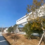 제주 서귀포혁신도시혁신센터