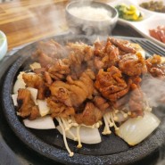 경북영주맛집 풍기 황토골 (인삼불고기, 인삼석갈비)