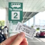 후쿠오카 공항에 하카타역 텐진역 가는 방법: 1. 공항버스, 2. 지하철 - 소요시간, 가격비교