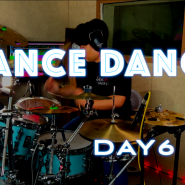 DAY6(데이식스) - Dance Dance (Drum Cover)