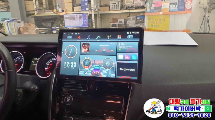 올뉴 sm7 안드로이드 올인원 13.3 인치 회전형 고급형 오디오 체용 트립 컴퓨터 연동 소리 화질 굿 입니다. : 네이버 블로그