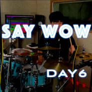 DAY6(데이식스) - Say Wow (Drum Cover)