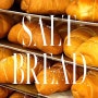 해삐 소금빵데이! 😋 🧡💛🤎🧡💛🤎🧡 2023 올해부터 매주 금,토는 소금빵데이입니다🥐