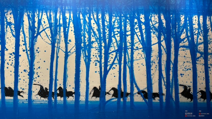 앙드레 브라질리에(André Brasilier) 네이버 블로그