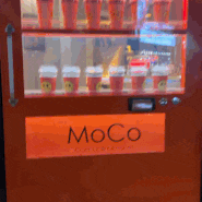 [모코 moco] 사가정역 카페, 자판기를 열면 나오는 힙한카페
