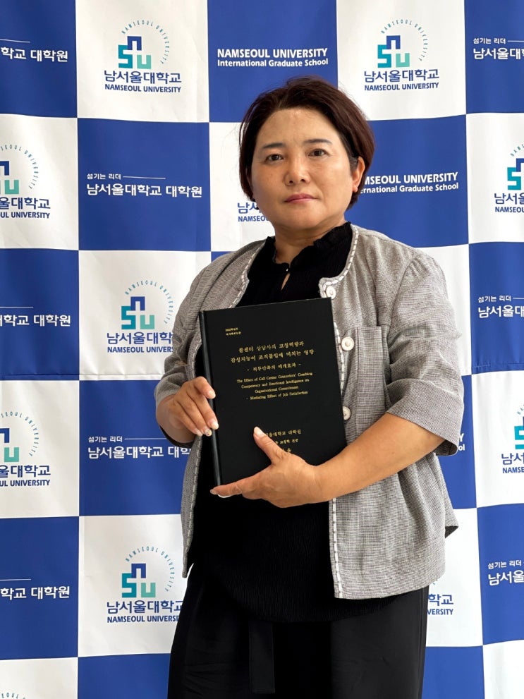 내품에 온 박사 학위기 : 네이버 블로그