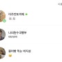 회피형<<<<<이거 어떻게 고치는 거임