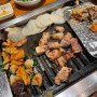 [부산] 서면맛집 구워주는 고깃집 “후발대” 삼겹살 대창 맛집