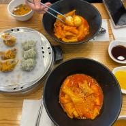 오목교 떡볶이 김밥 만두 맛집 '까치네분식'
