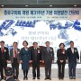 종로구의회,‘제31주년 개원기념 의정발전 간담회’개최