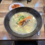 성남 중원구 성남동ㅣ모란역ㅣ밀국수ㅣ백종원의 골목식당ㅣ생면 황태국수 맛집