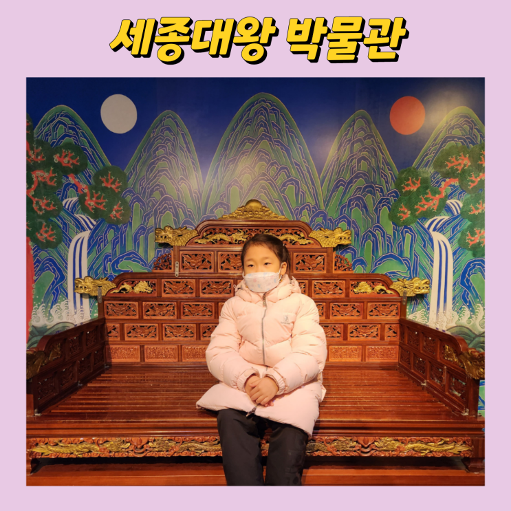 서울빛초롱 , 겨울방학때 서울 광화문광장 아이와 가볼만한곳