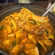 울산 삼산 매운등갈비찜 맛집, 팔덕식당