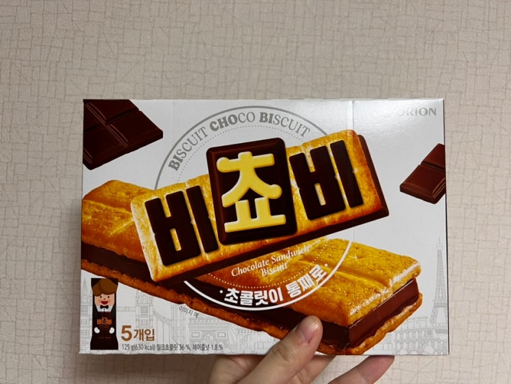 신상 과자 비쵸비 통크 쿠쉬쿠쉬 고래밥 다이제 씬 후기 갑니다. : 네이버 블로그