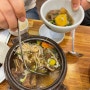 신창동 맛집 금수저은수저 소갈비찜정식 후기