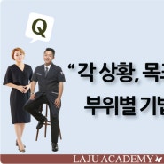 반영구배우기 창업시장을 알고하자!