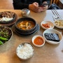 서초동 집밥 맛집 장꼬방 묵은 김치찌개(계란말이&돼지숯불구이)