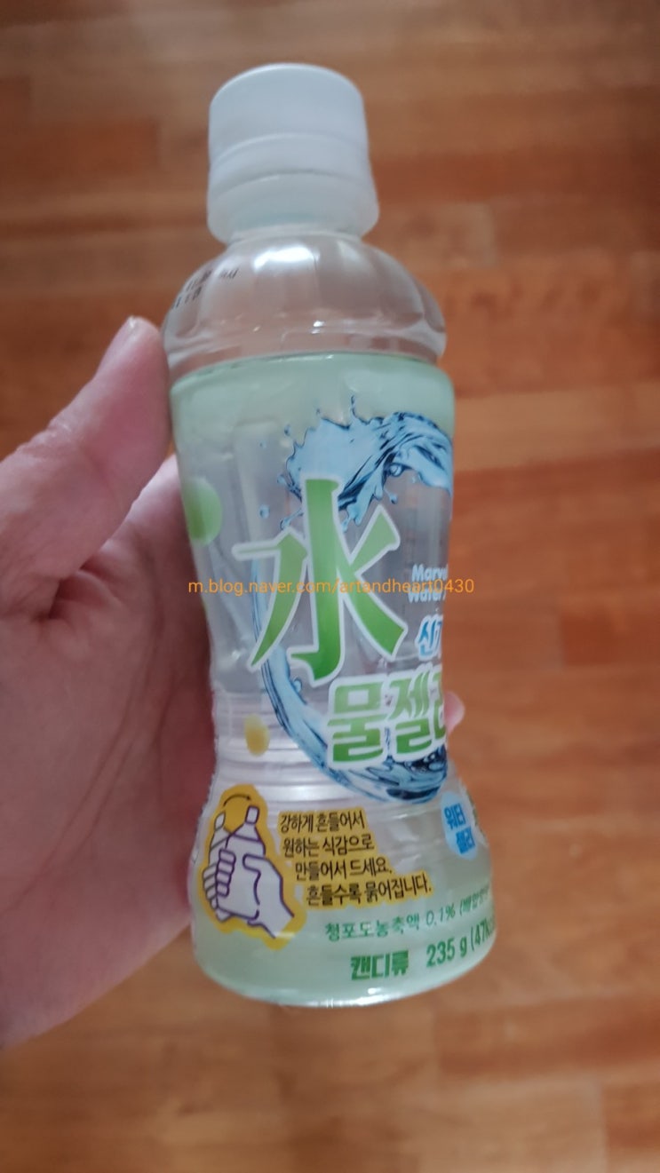 물젤리 워터젤리 직접 먹어보니^^ : 네이버 블로그