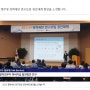 병무청] (영상 공유) 2022 병무청 정책제안 연구모임 경진대회 현장