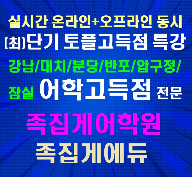 신문(잡지)/뉴스(미디어) 용어 「매거진/메거진 (magazine)」 - 뜻(의미)/정의/어원(유래)/영어 발음 : 네이버 블로그