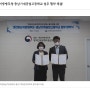 병무청] (영상 공유) 대전충남지방병무청·충남기계공업고등학교 업무 협약 체결