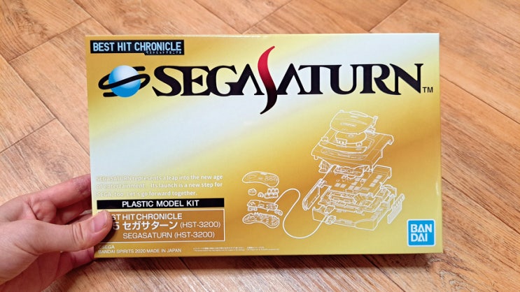 반다이 베스트 히트 크로니클 SEGA SATURN(HST-3200) 프라모델 구입 : 네이버 블로그