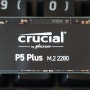 아스크텍 Crucial P5 Plus