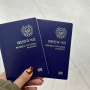 여권 재발급 기간 수령 방법! + 사진 규정 앞머리,렌즈, 악세사리