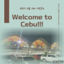 세부 가족연수, Welcome to Cebu!