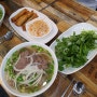 [퍼짱] 세종에서 가성비 좋으면 가장 맛있는 베트남 음식점 - 쌀국수, 반미 차오, 고수 듬뿍