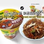 코스트코 오뚜기 컵누들 매콤찜닭맛, 농심 신라면 건면 비교 (로티세리 치킨 토핑)