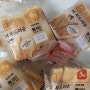 [델리팜]더 부드러운 식빵 : 아이들 간식으로 좋은 촉촉한 식빵