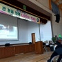 봉황초 98회 졸업식