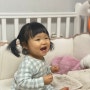 [육아일기] 13개월(영유아건강검진, 피클러 구매, 아기침대 정리)