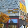 프렌즈아카데미 스크린 골프 성신여대입구역점(유타몰) 제작 시공