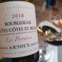 아르노 페레 에 피스, 오뜨 꼬뜨 드 본 블랑 레 페리에르 Arnoux Père et Fils,Hautes Côtes de Beaune Blanc Les Perrieres 2018