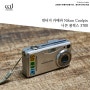 빈티지 카메라 Nikon Coolpix 니콘 쿨픽스 3700 사용 후기