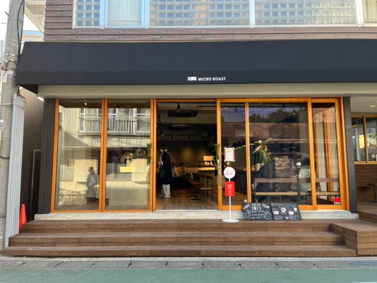 [일본카페] cafe Hola! & 27 MICRO ROAST, 가마쿠라 : 네이버 블로그